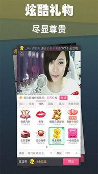 呱呱美女视频,魅力四溢，视觉盛宴